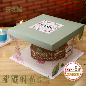 [折扣]蛋糕包装盒透明正品 生日蛋糕包装盒批发