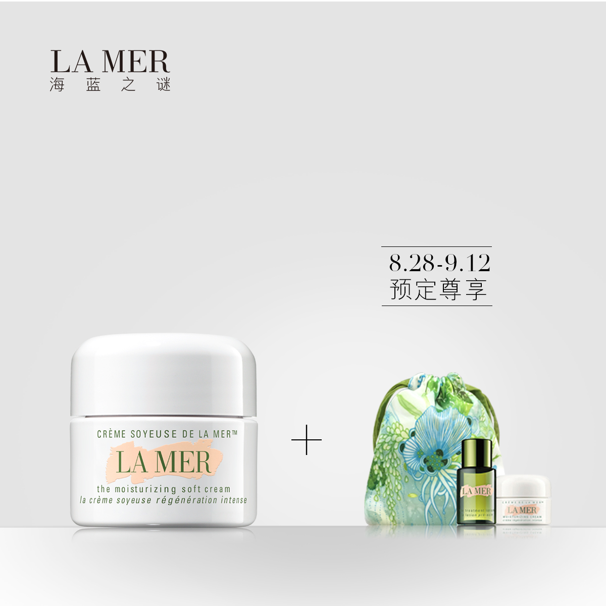 lamer