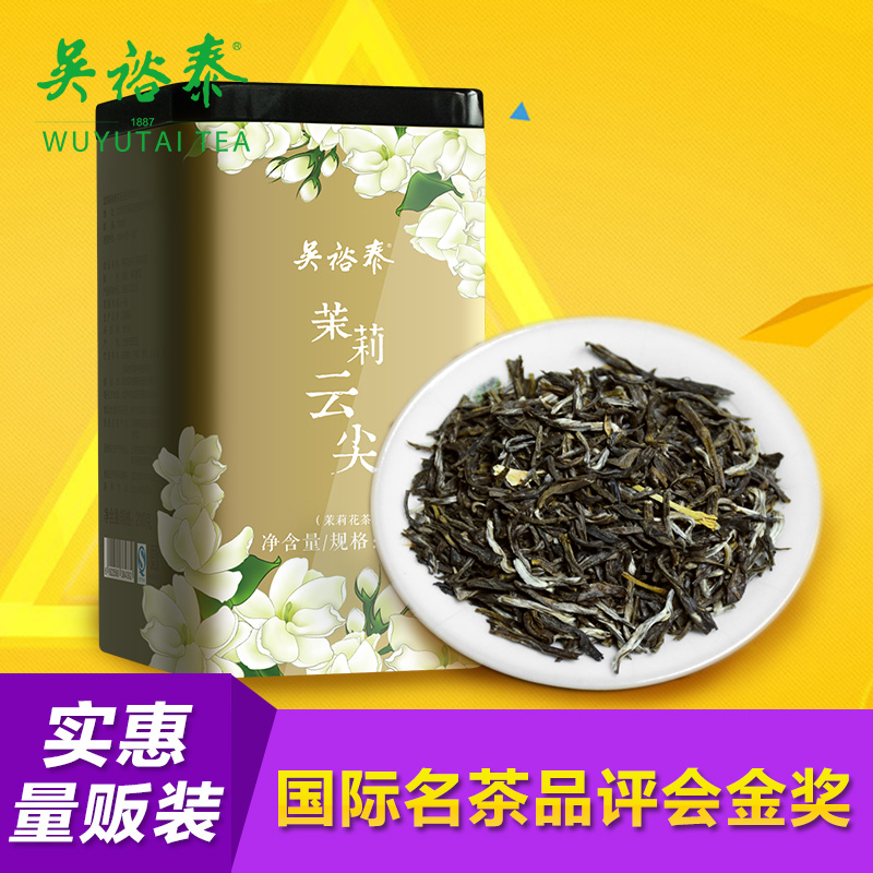 吴裕泰 茉莉花茶 茶叶 茉莉珍毫50g/袋*5