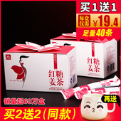 驱寒暖宫 生姜汤姜母茶 月经红糖水 红糖姜茶速溶姜汁红糖 茶先森