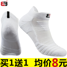 运动袜子男跑步袜夏季纯棉短袜加厚毛巾袜篮球袜精英袜毛巾底船袜