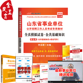 推荐最新青岛版 分积木ppt 青岛版平均分ppt信