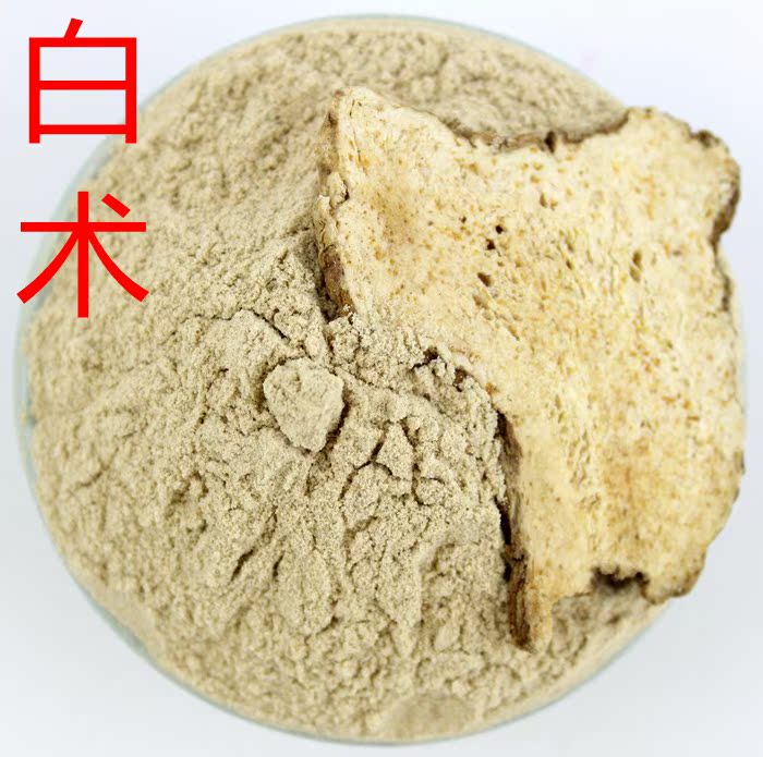 白术粉 白术 白术个 白术片三白汤七子白玉容散原料 50克