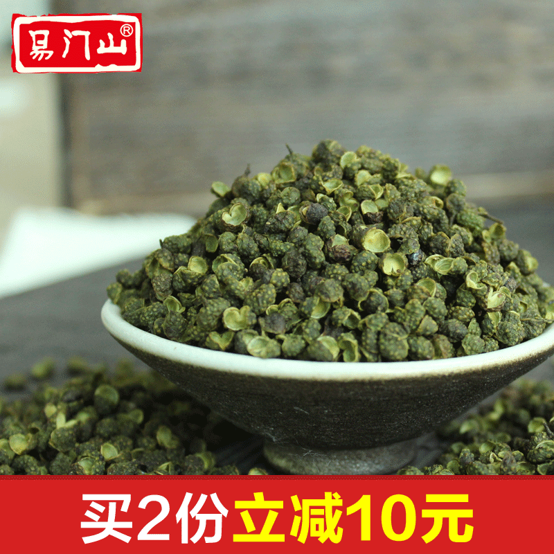 江津青花椒重庆特产调料干花椒粒麻椒藤椒花椒