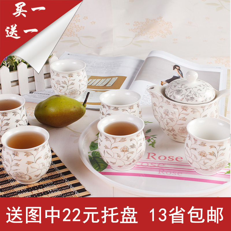 高档茶具茶壶 景德镇陶瓷茶具 整套茶具套装特价 双层多款 茶杯子