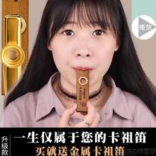 尤克里里金属卡组笛 卡祖笛木质卡组笛乐器演奏级kazoo祖卡笛正品
