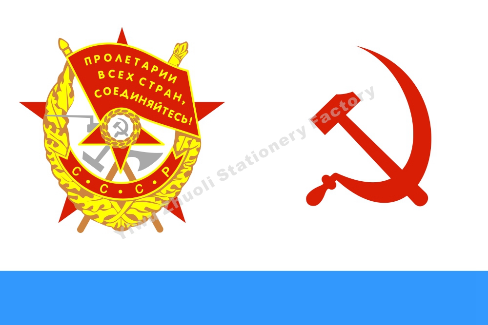 苏联近卫军海军1935历史旗 各国国旗历史旗皇室旗战争旗军队旗