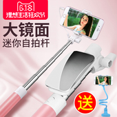5型vivo 通用自拍杆自牌拍照神器oppo干r9s苹果6plus架7手机6s
