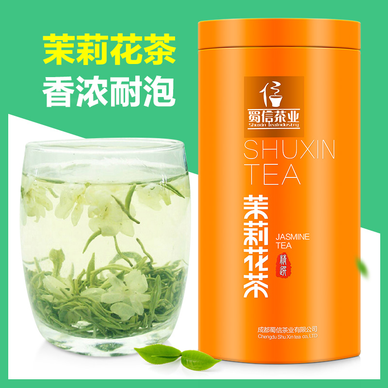茉莉花茶2016新茶 四川茶叶 浓香特级茉莉花茶叶 春茶罐装250g