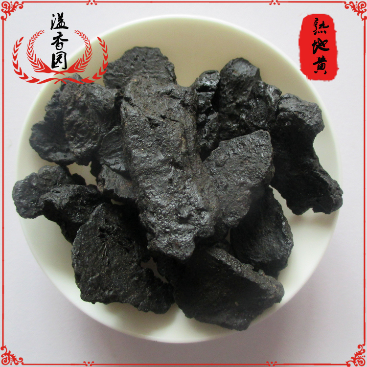 熟地黄片50g精选九蒸九晒怀熟地黄河南焦作熟地黄500克包邮地黄粉