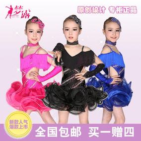 正品[流苏拉丁舞连衣裙]拉丁舞比赛流苏裙评测