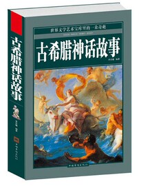 [古希腊的地理位置]评价 古希腊地理环境怎么样