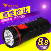 珍led户外应急 雅格小手电筒充电家用迷你远射强光可充电式超亮袖