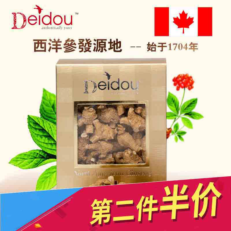 Deidou加拿大安省西洋参段花旗参(小号圆泡参)人参114g礼盒包邮
