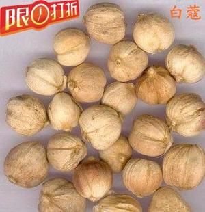 中药材 白寇/白豆寇/白寇仁 蔻仁 500g