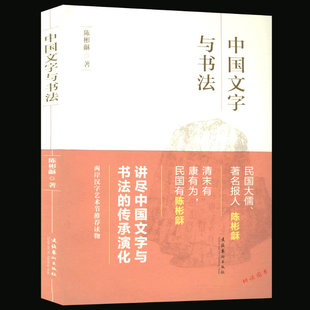 合意字一 合意字一级-十二生肖比** 畅销书籍中国记忆&middot