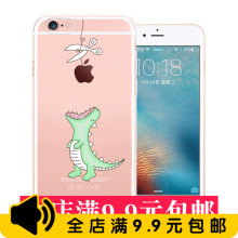 6手机壳浮雕苹果6splus手机套防摔透明硅胶适 iPhone6s