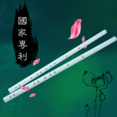插曲配音用笛 横笛 择天记 醉玲珑 专业笛子 同款 有机玉笛