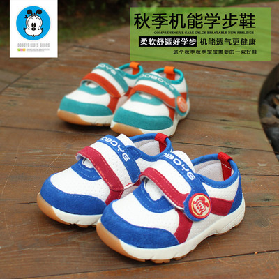 鞋软底婴儿鞋男童女童鞋0-1一岁2-3棉鞋幼儿鞋