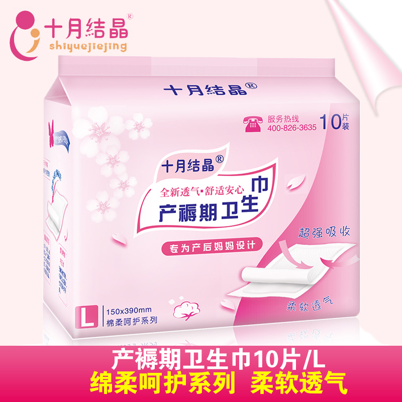 腹泻怎么办]产妇腹泻评测 产妇不通便怎么办图