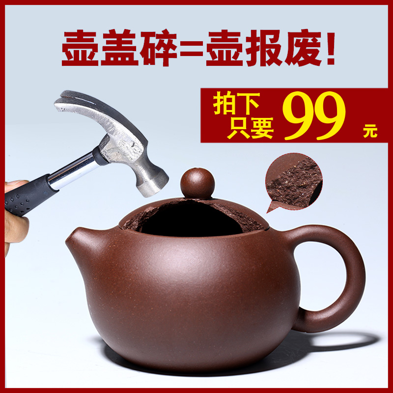 悦目清心 西施壶宜兴原矿紫砂壶全纯手工茶壶功夫泡茶茶具名家