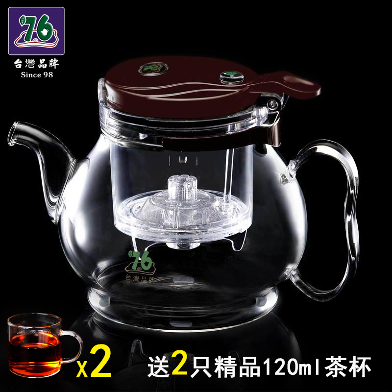 台湾76正品飘逸杯 泡茶壶可拆洗过滤内胆耐热玻璃壶茶壶功夫茶具