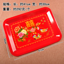 方形果盘 结婚果盘 敬茶托盘茶盘 鸳鸯戏水水果盘 婚庆用品