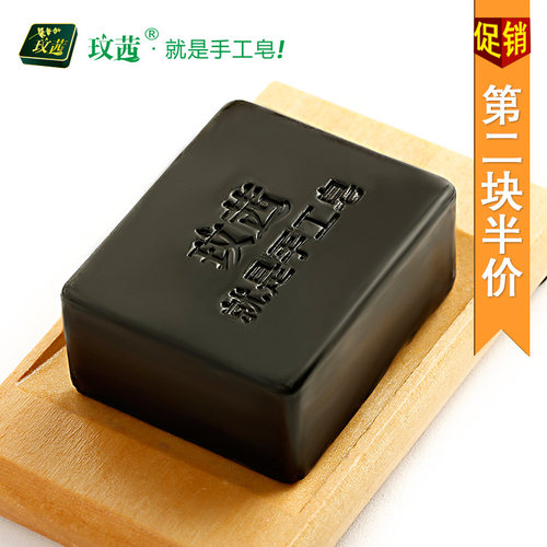 【品牌手工香皂】由玟茜旗舰店销售的手工香皂怎么样?