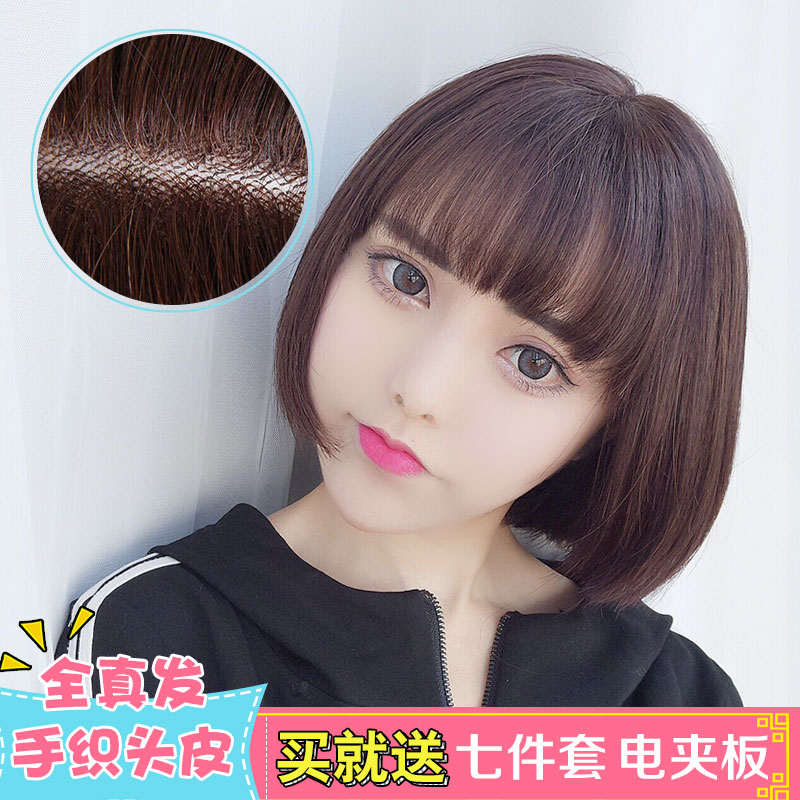 正品[假发刘海的戴法视频]假发刘海怎么带视频