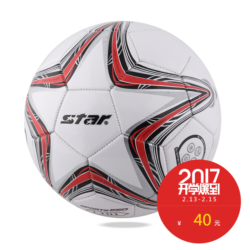 正品[足球门票15元一张]足球赛门票15元一张评