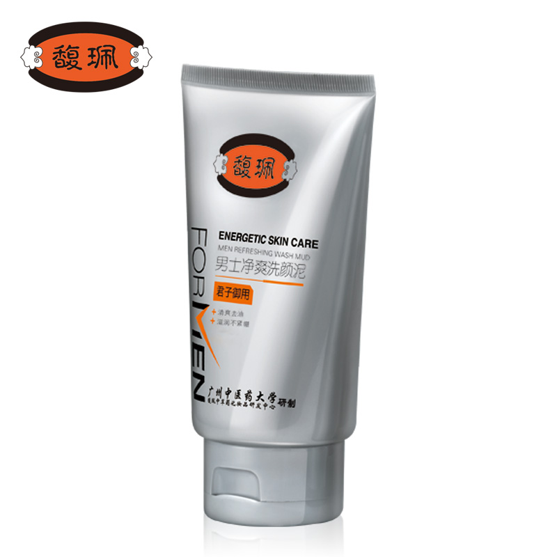 价|包邮_相宜本草祛痘套装,相宜本草祛痘面膜