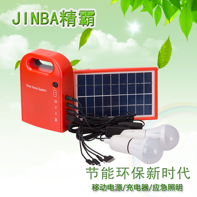 家用太阳能充电器_太阳能手机充电桩_太阳能手机充电宝