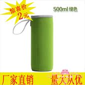 防磨便携水杯套 杯子隔热套 杯子保温套玻璃防摔套 批发杯套