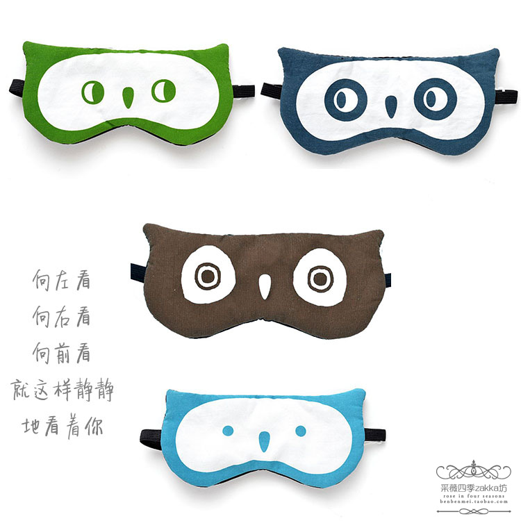 正品[眼罩 睡眠 卡通]卡通眼罩睡眠遮光评测 戴