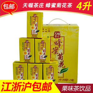 【蜂蜜果味茶】最新淘宝网蜂蜜果味茶优惠信息