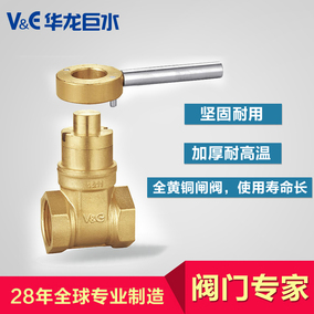 正品[水表前阀门钥匙]水表前阀门钥匙原理评测