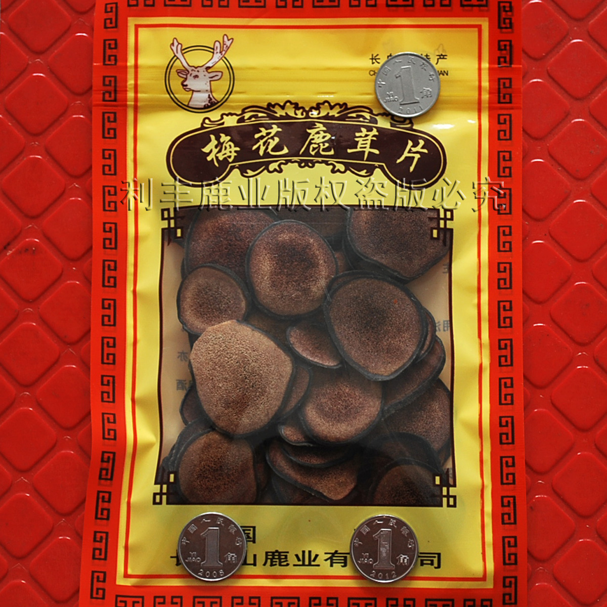 长白山黄红粉鹿茸片礼品袋绝非鹿角骨片血染鲜鹿茸切片248元/50克