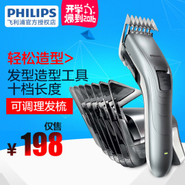 推荐最新理发器飞利浦 飞利浦理发器哪款好信