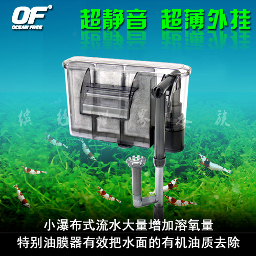 仟湖傲深进口外挂瀑布式鱼缸过滤器超薄挂壁除油膜过滤器设备