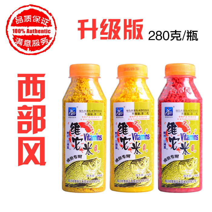 正品[牛b米]牛b鲫泡米配方评测 牛b鲫泡米图片