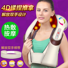 璐瑶充电按摩披肩揉捏肩膀腰部颈椎按摩器颈部仪器全身家用颈肩乐