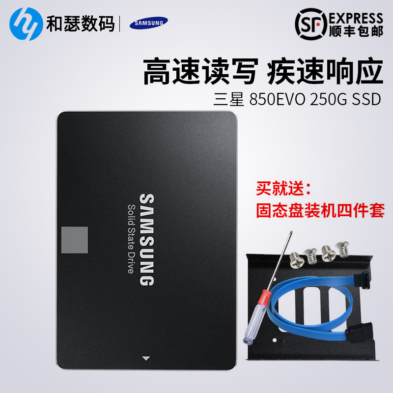 正品[固态硬盘分区好不好]固态硬盘不分区好吗