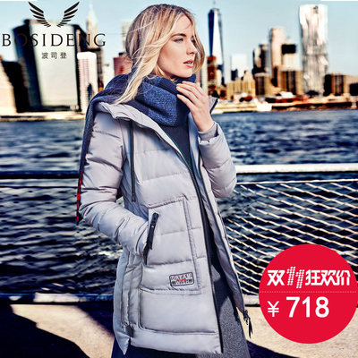 波司登2016新款大毛领羽绒服女中长款加厚修