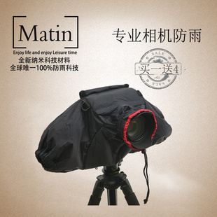 尼康单反全画幅相机_尼康单反相机简易防水罩_尼康单反相机推荐尼康单反教程单反相机入门教程