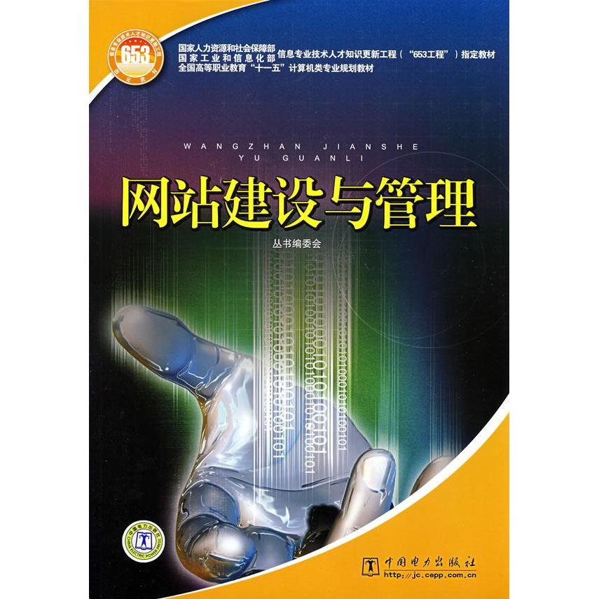 正品[网站域名快速备案]网站域名备案查询评测