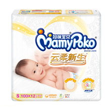 通用尿不湿 S100 天猫超市 12片 尤妮佳妈咪宝贝瞬吸干爽纸尿裤