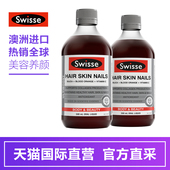 胶原蛋白液口服液 橙子味 2瓶 500ml 直营 Swisse 澳洲进口