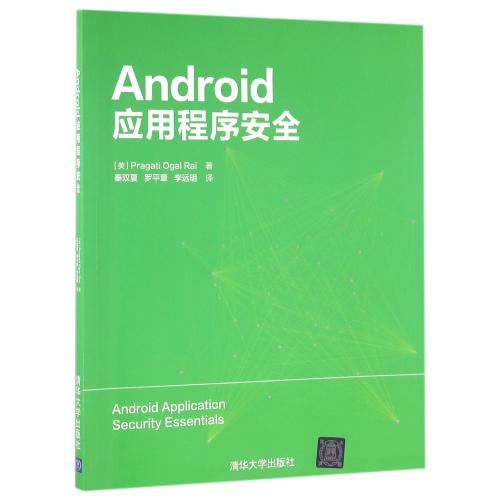 正品[安卓软件开发工具]安卓软件开发工具包评