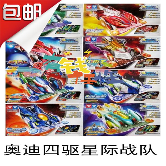 四驱车奥迪双钻_特价|包邮_奥迪a6l,奥迪a6l专用脚垫 外饰\/改装