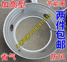 包邮 加高型家用厨房嵌入式燃气灶煤气节气罩防风圈聚火反射节省气